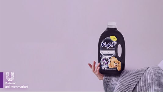 کامفورت مشکی Comfort-Black-clothes-detergents Unilever Market